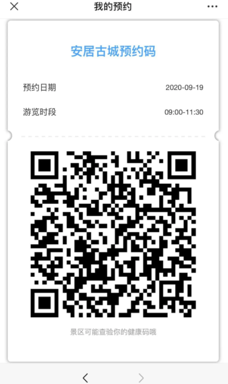 ˵: http://www.anjugc.cn/script/ueditor/jsp/ticket/20200920/98231600574628592.png